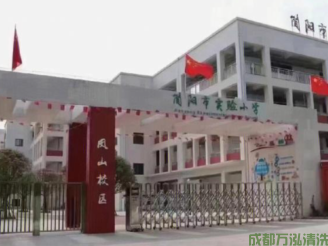 2025年09月20日简阳某高校食堂厨房油烟机和烟道清洗案例